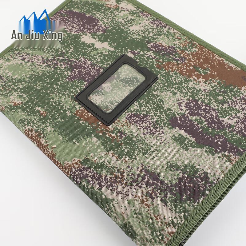 Anjiuxing Starry Sky Mapping Tool Kit