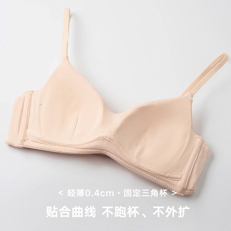 Y Original French Triangle Cup Small Chest Underwear Women's No Steel Ring Side Collection Thin Shoulder Strap Bra Thin