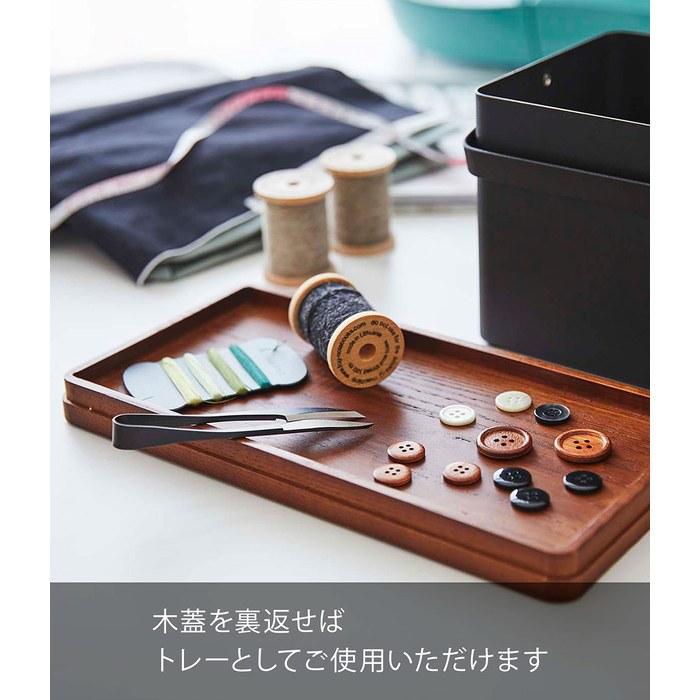 Yamazaki Sewing Box 5061 (Black, 27x14x13.5cm)