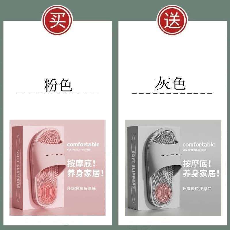 2025 new slippers foot therapy couple massage tablets indoor home bathroom silent non-slip