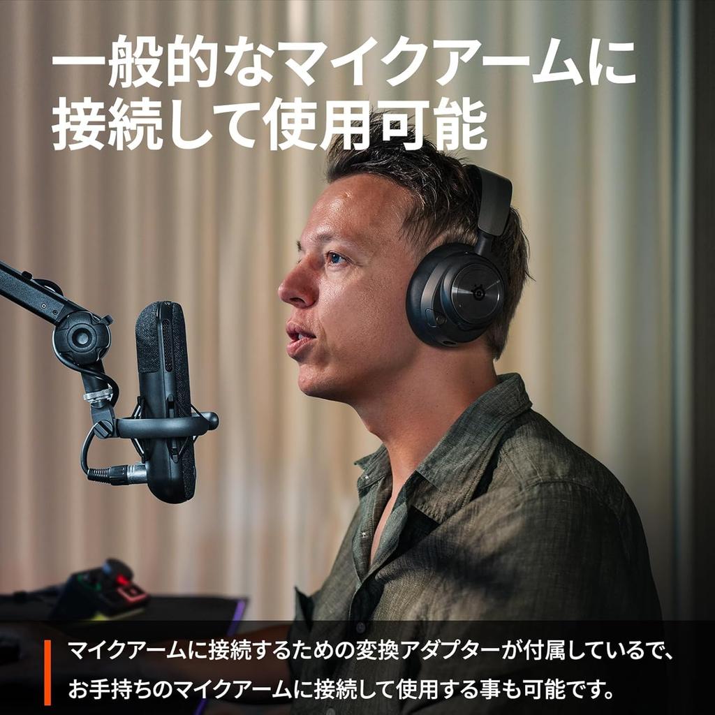 SteelSeries Alias Pro PC compatible XLR microphone for distribution gaming streamers content creators sonar audio software AI noise canceling