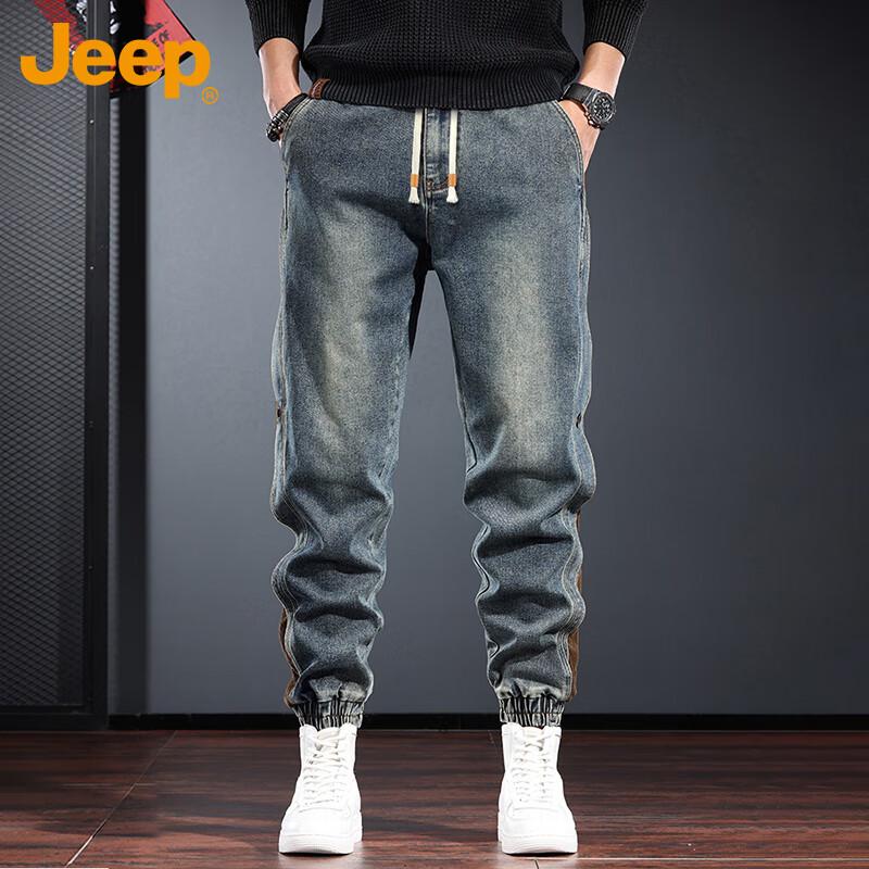 Jeep Men's Loose Fit Drawstring Jogger Jeans