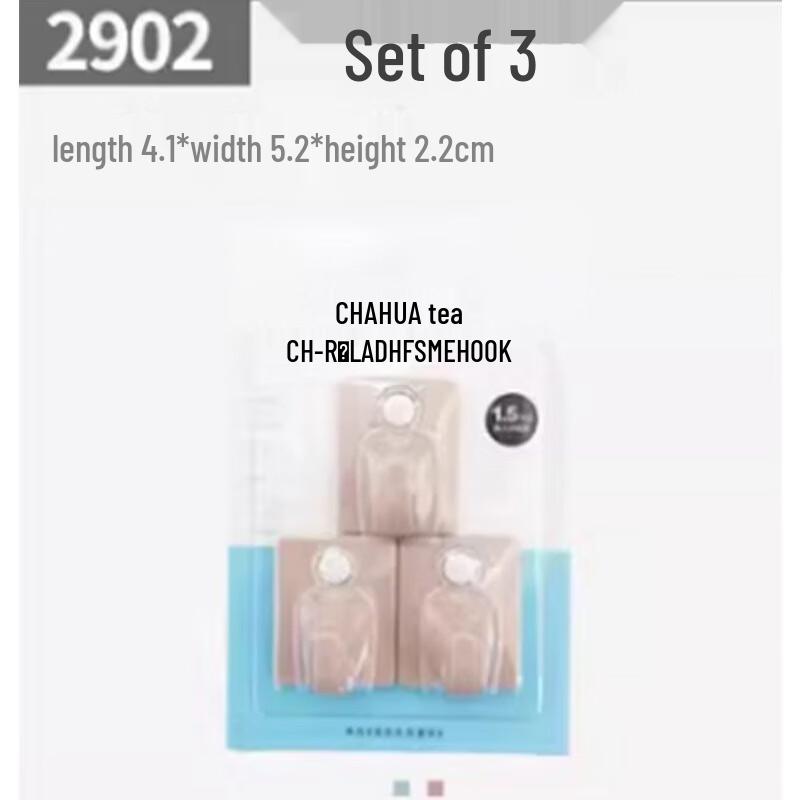 Camellia Strong Adhesive Cat Hooks (3-Pack)