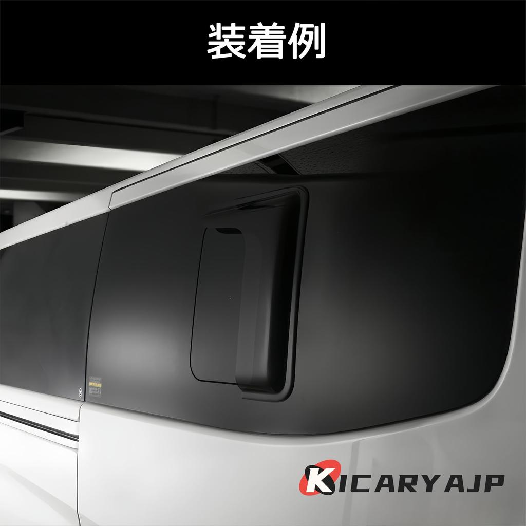 KICARYAJP Windabweiser für Toyota Caravan NV350 E26 Toyota Hiace 200 Serie und 8. Schiebetürfenster Regen Außen Auto Teile Zubehör