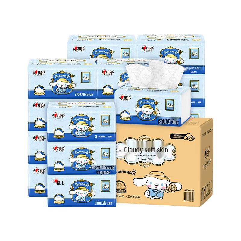 Xin Xiang Yin Cloud Soft Embossed Facial Tissues, 3-Ply, 20-Pack