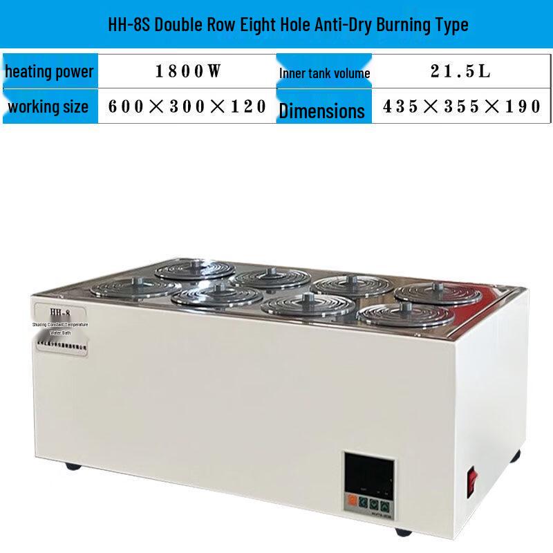

Aokewen HH-8S Intelligent Digital Water Bath
