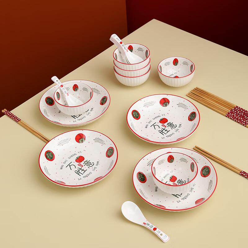 

Auspicious Ceramic Bowl & Chopstick Gift Set