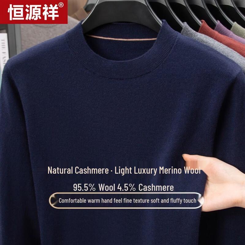 Hengyuanxiang Men's 95.5% Wool & 4.5% Cashmere Blend Round Neck Pullover Sweater