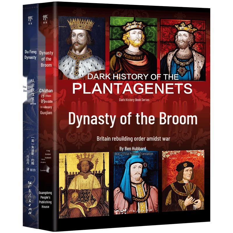 Dark History Series: Tudor & Plantagenet Dynasties Box Set