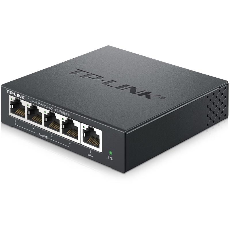 TP-LINK TL-R470GP-AC PoE Gigabit Enterprise Router CN plug (adapter included)