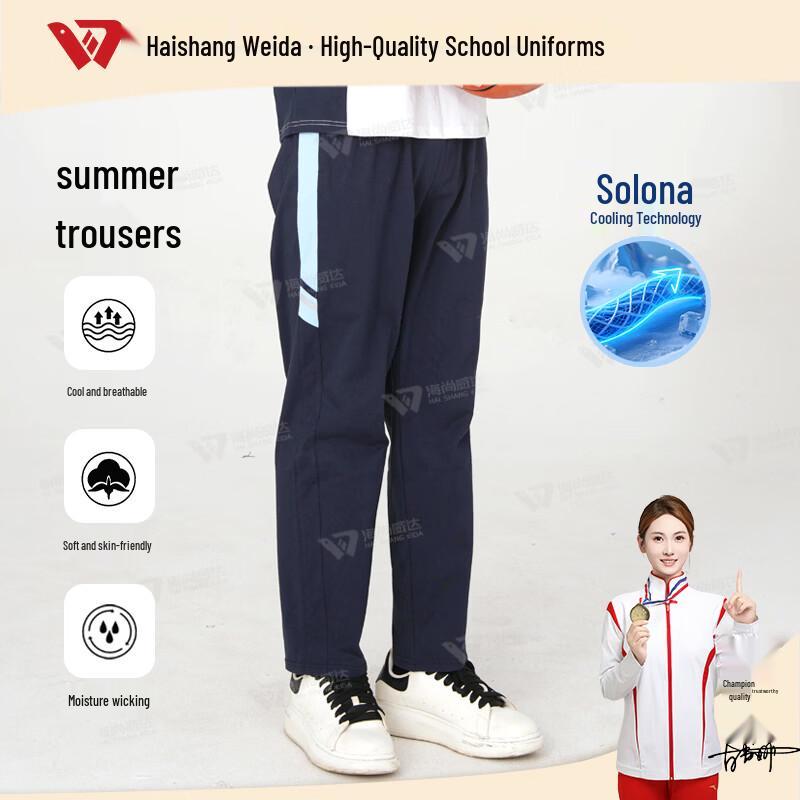 Sorona High School Summer Uniform Long Pants 170