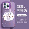 Applicable To Apple 11/11Pro Mobile Phone Case Iphone11 Cute Star Dailu 11promax Matte Lina Belle