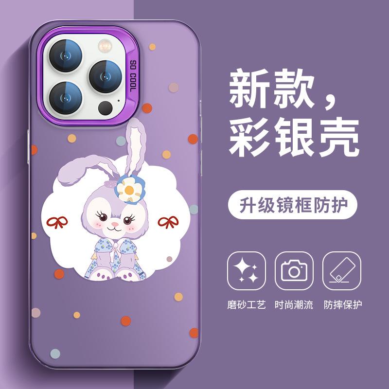 Applicable To Apple 11/11Pro Mobile Phone Case Iphone11 Cute Star Dailu 11promax Matte Lina Belle