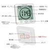 Waterproof Digital Clock with Timer, Thermometer and Hygrometer, Half-Body Bath Clock, Bath Clock with Heatstroke Prevention Function, Wall-Mounted or