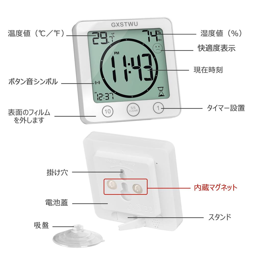 Waterproof Digital Clock with Timer, Thermometer and Hygrometer, Half-Body Bath Clock, Bath Clock with Heatstroke Prevention Function, Wall-Mounted or