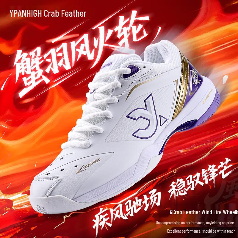 

Кроссовки Xie Yu Wind Fire Wheel для бадминтона и тенниса 38