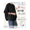 [Aivory] Women's Sweatshirt, Loose Sweatshirt, Room Wear, Long T-shirt, Pullover, Stylish, Long Sleeve, Top, Casual, Women's Clothing, Body Covering,