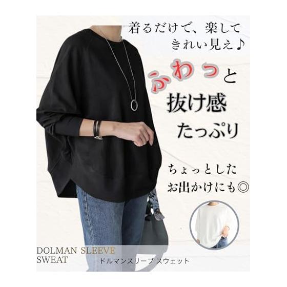 [Aivory] Women's Sweatshirt, Loose Sweatshirt, Room Wear, Long T-shirt, Pullover, Stylish, Long Sleeve, Top, Casual, Women's Clothing, Body Covering,