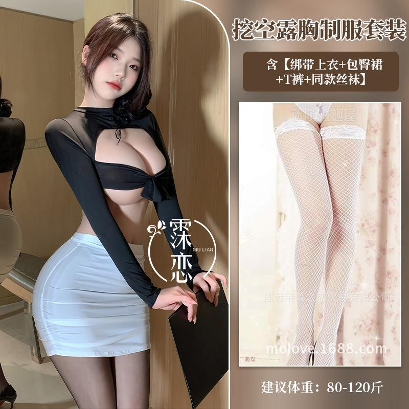 Sexy Underwear Sexy Leaking Chest Strap-up Secretary Hip Skirt Pure Desire Uniform Temptation Small Breasts Show Big Flirting Outfit