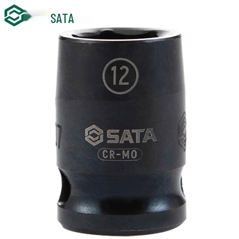 SATA 6-Point Metric Air Impact Socket