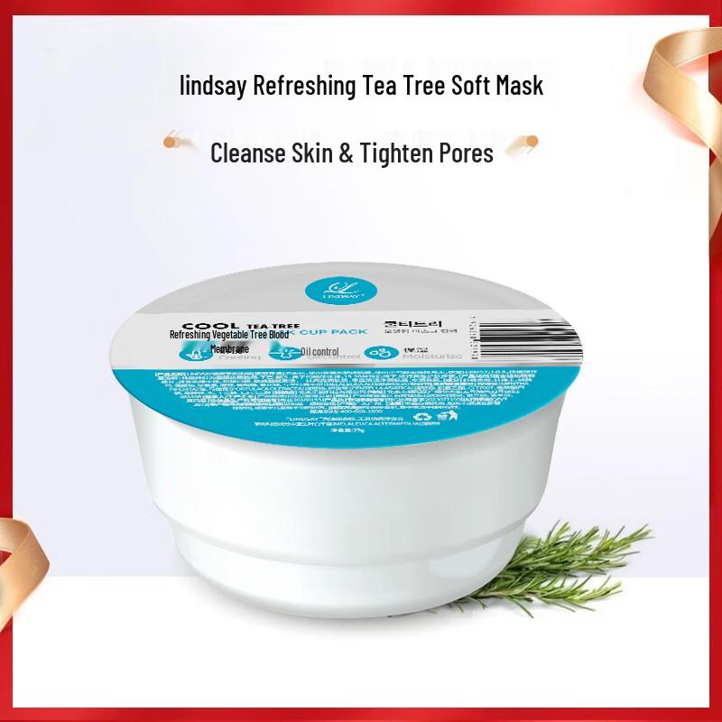 LINDSAY Tea Tree Soft Mask Powder