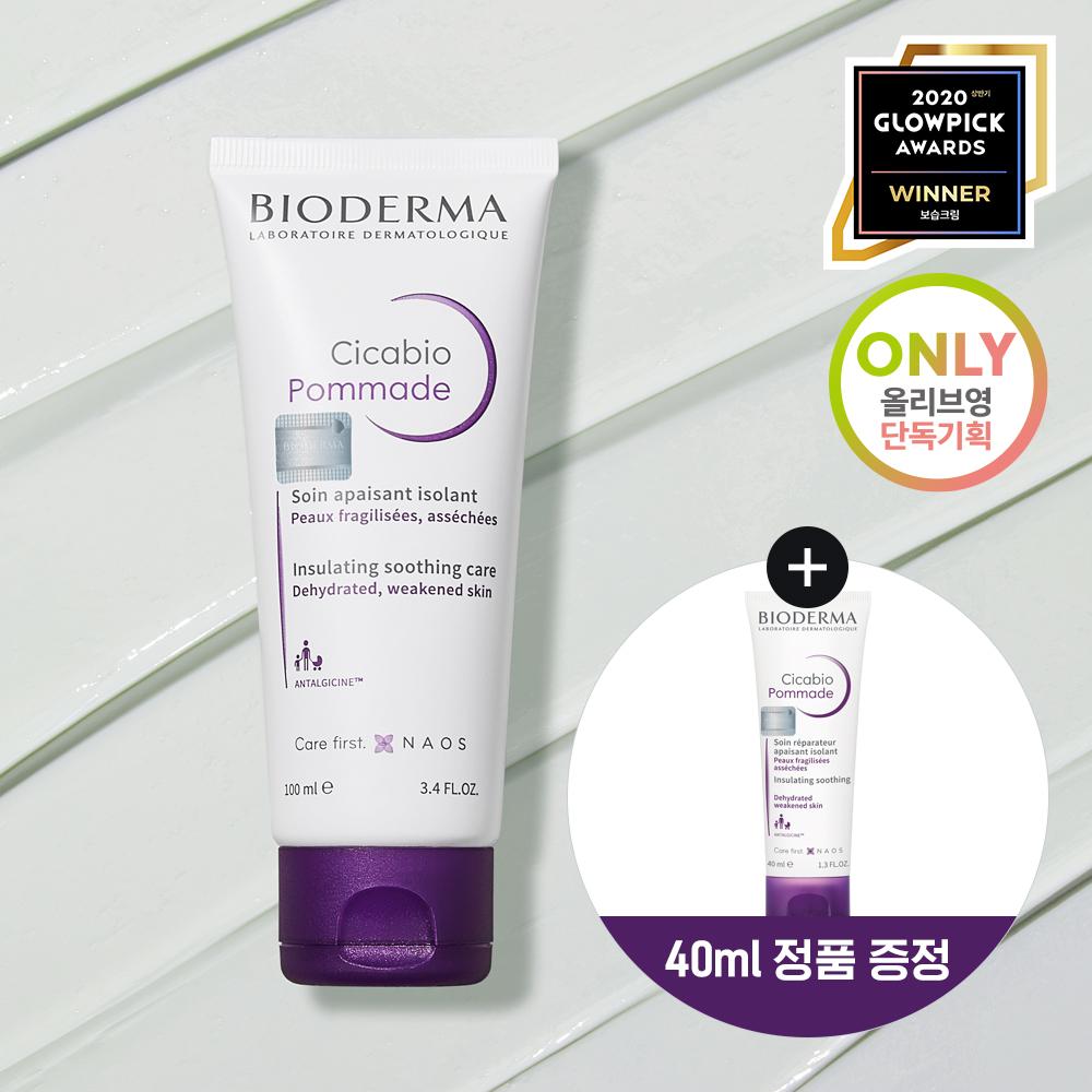 Bioderma Cicabio Pomade 100ml Special (+40ml) (Repair Rich Balm)