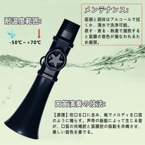 Kazoo Instrument, Plastic Kazoo Whistle, Lightweight, Excellent Sound Quality, Easy To Play, Musical Instrument for Beginners, Musical Toy for Parties