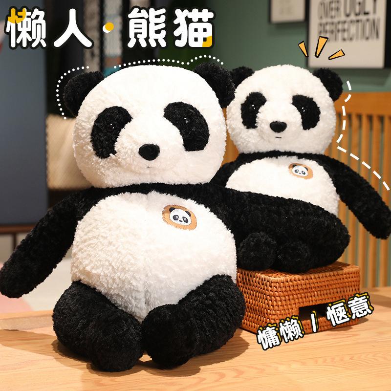 Cute National Treasure Giant Panda Plush Doll Big Throw Pillow Children'S Bed Sleeping Pillow Panda Doll Birthday Gift Female
