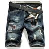 2022 Men's Korean Fashion Ripped Denim Shorts - Summer Half-length Pants