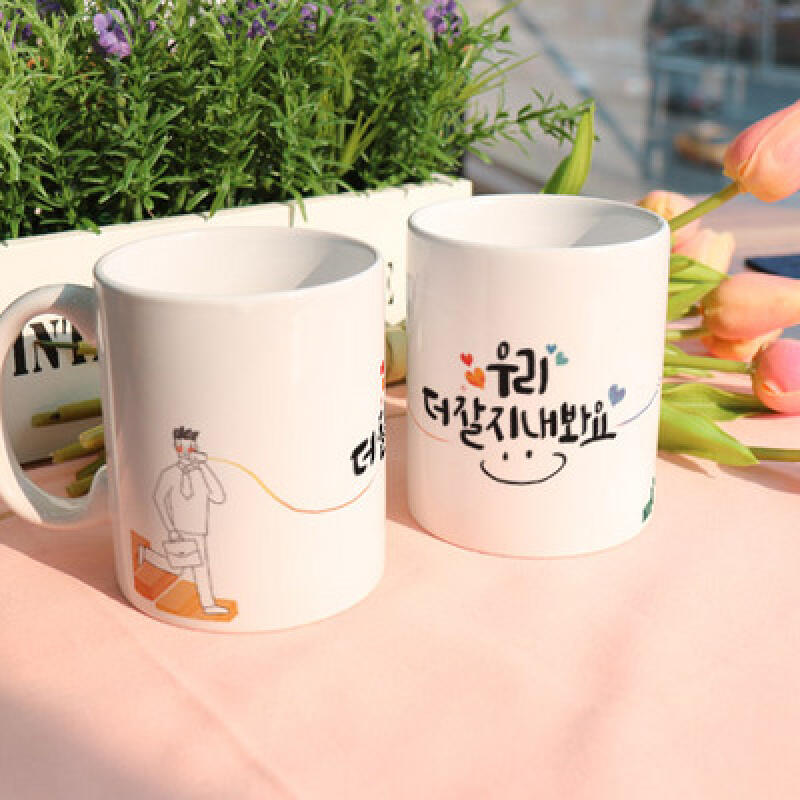 cs709-Design Mug 2p-Better than yesterday