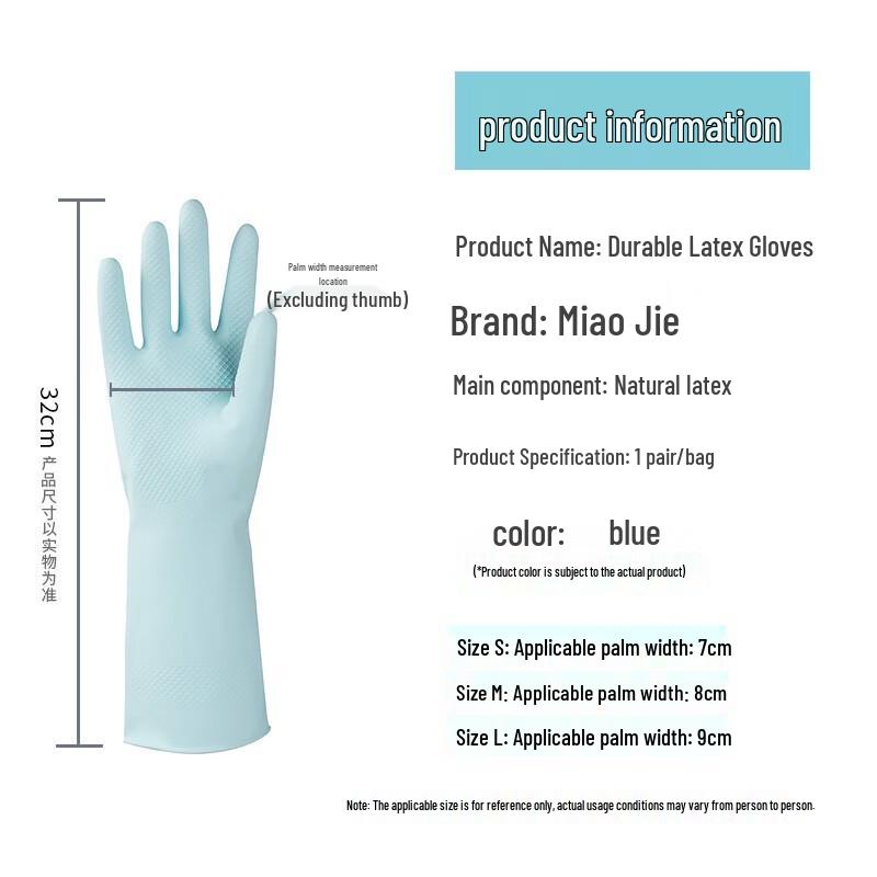 Miaojie Durable Rubber Cleaning Gloves, Large (L), 10 Pairs