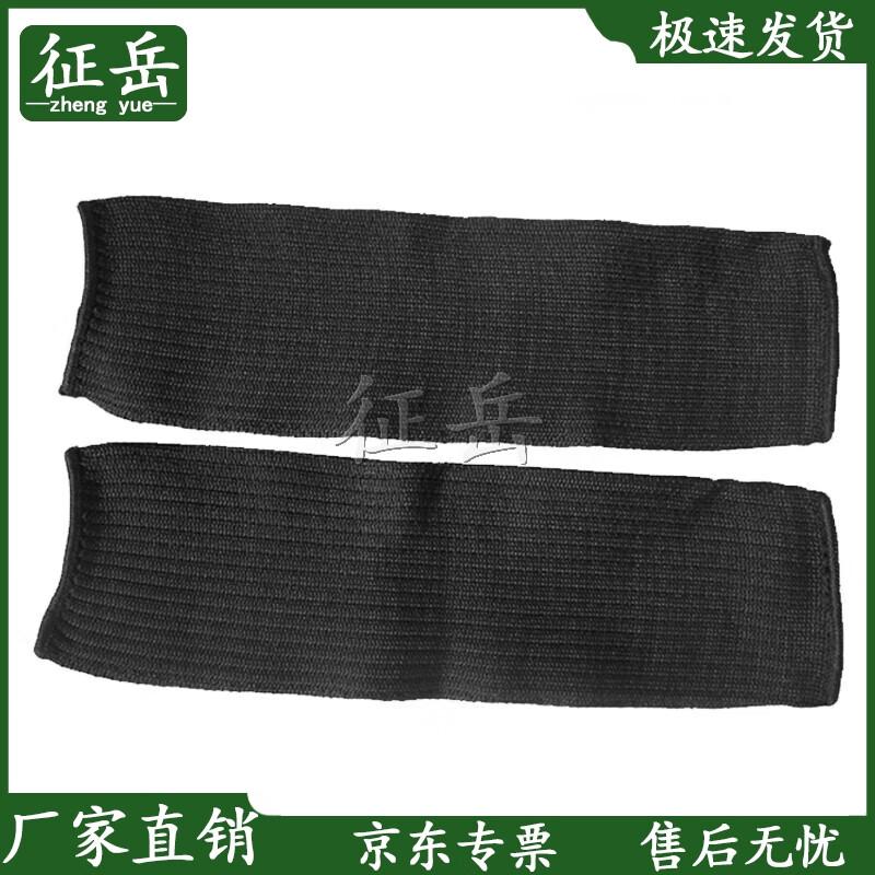 Zhengyue Anti-Cut Steel Wire Arm Sleeves