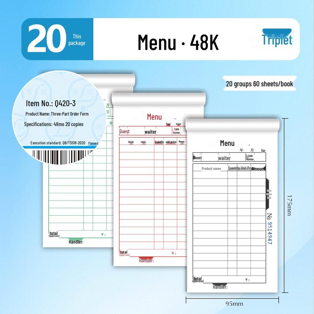 Qing Lian Q Series 48K Multi-Part Copy Order Book for Restaurants, BBQs, and Hot Pot Establishments