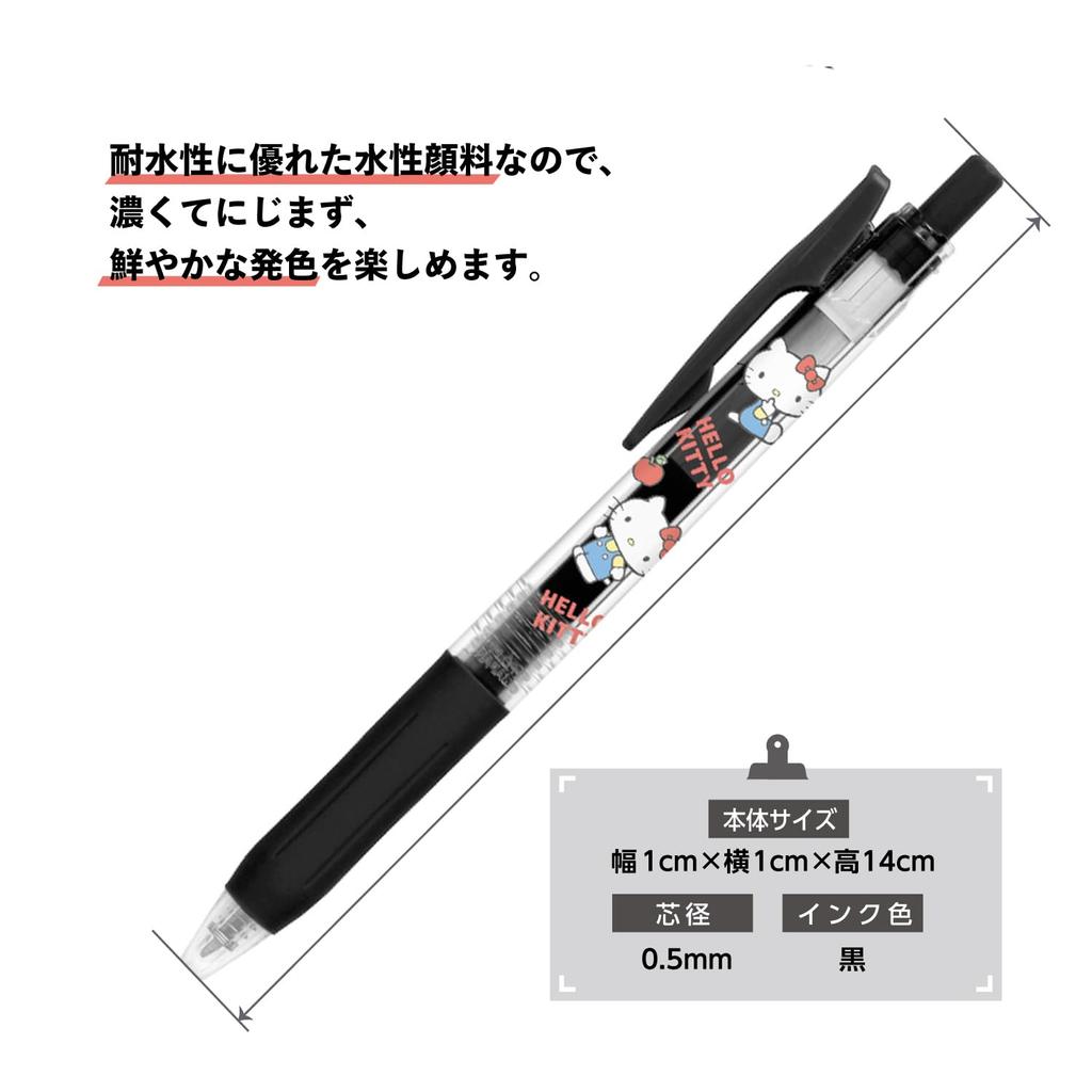 Kamio Japan Sanrio Hello Kitty Sarasa Gel-Tinte Kugelschreiber 303790 Stift, 0,5 mm, Schwarz,
