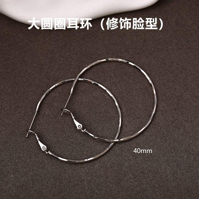 

Silver Hoop Earrings Female 2025 New Arrival Best Selling Fancy Accessible Luxury Stud Earrings Earrings Suitable for Square and round Face [Big Ear Ring] 40mm