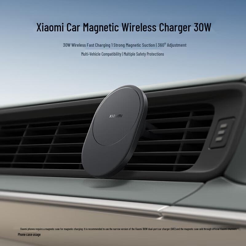 Xiaomi SU7 30W Magnetic Wireless Car Charger and Phone Holder