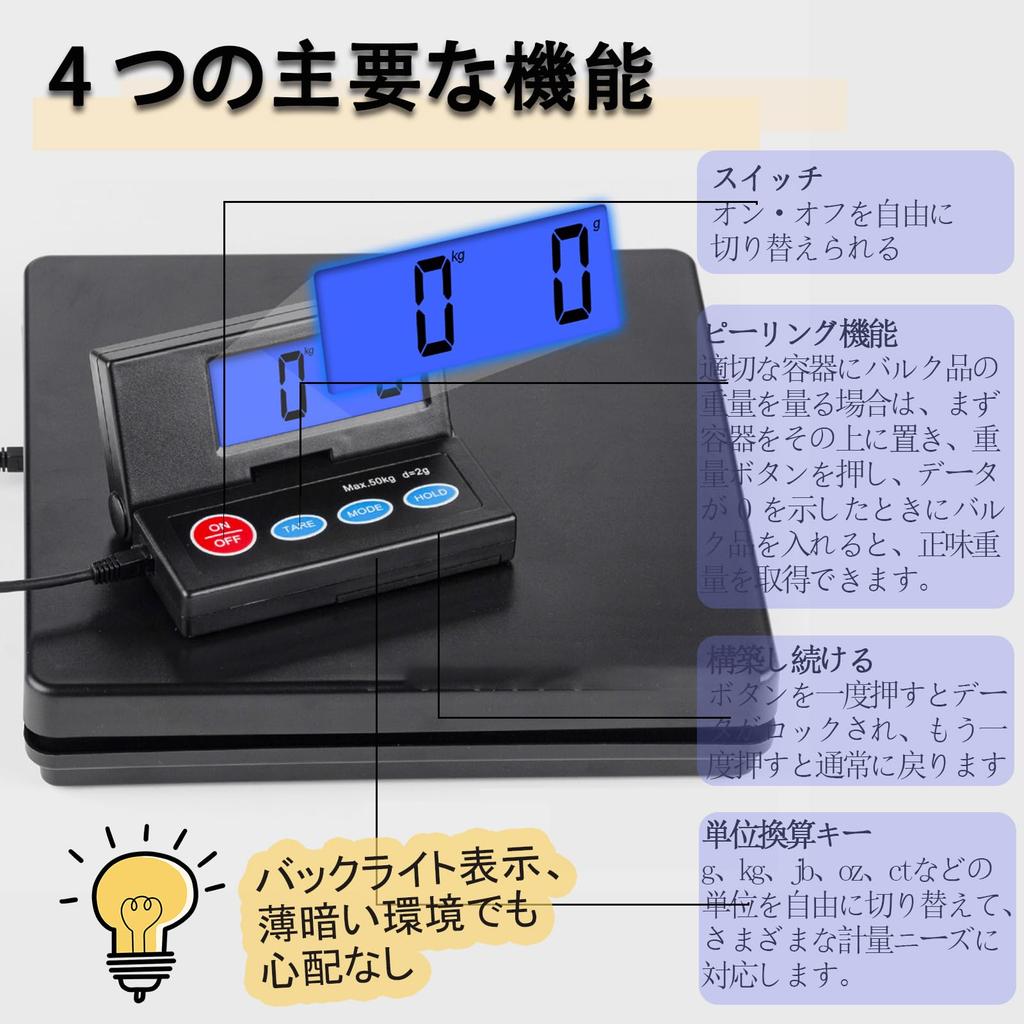 Weighing Digital Weighing Maximum Load Capacity High Accuracy 2 Gram Auto Shutoff Function Scale, Scale, Scale, Digital, 50kg, Unit, (basic Version)
