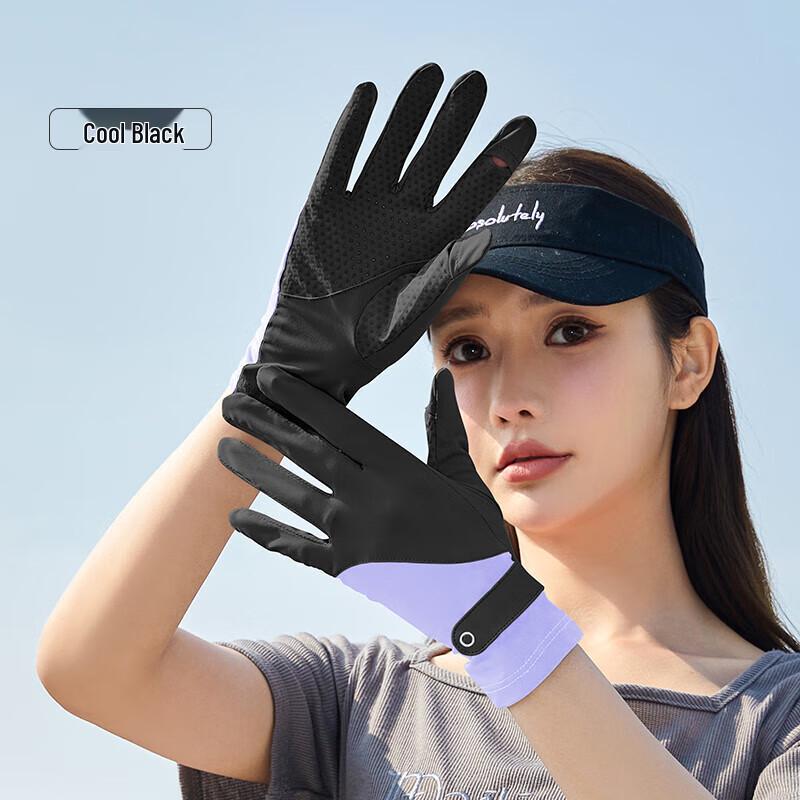 Hengyuanxiang Fashion Sun Protection Full-Finger Gloves