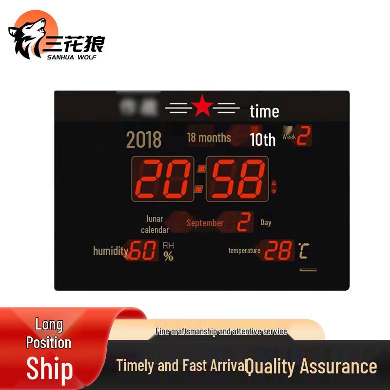 San Hualang Astronomical Clock