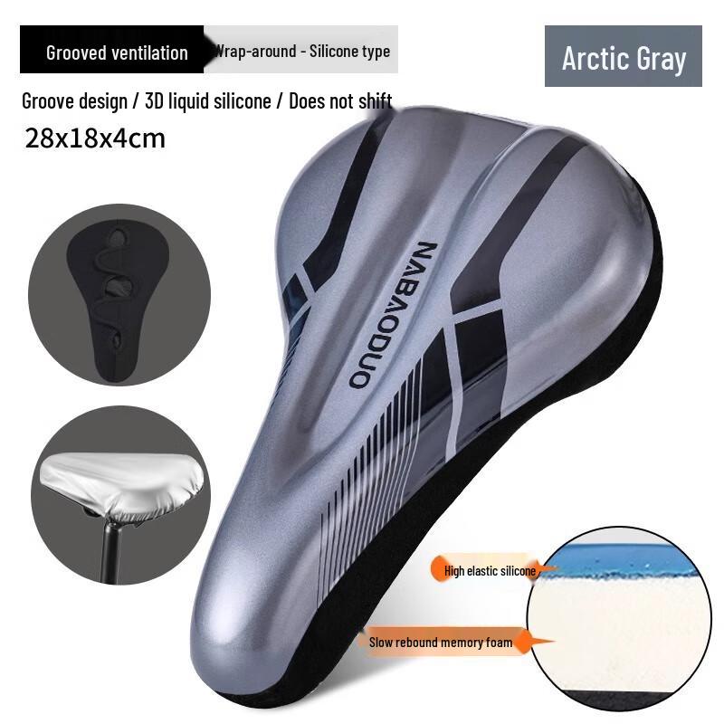 iosn Mountain Bike Silicone Seat Cushion Cover One Size