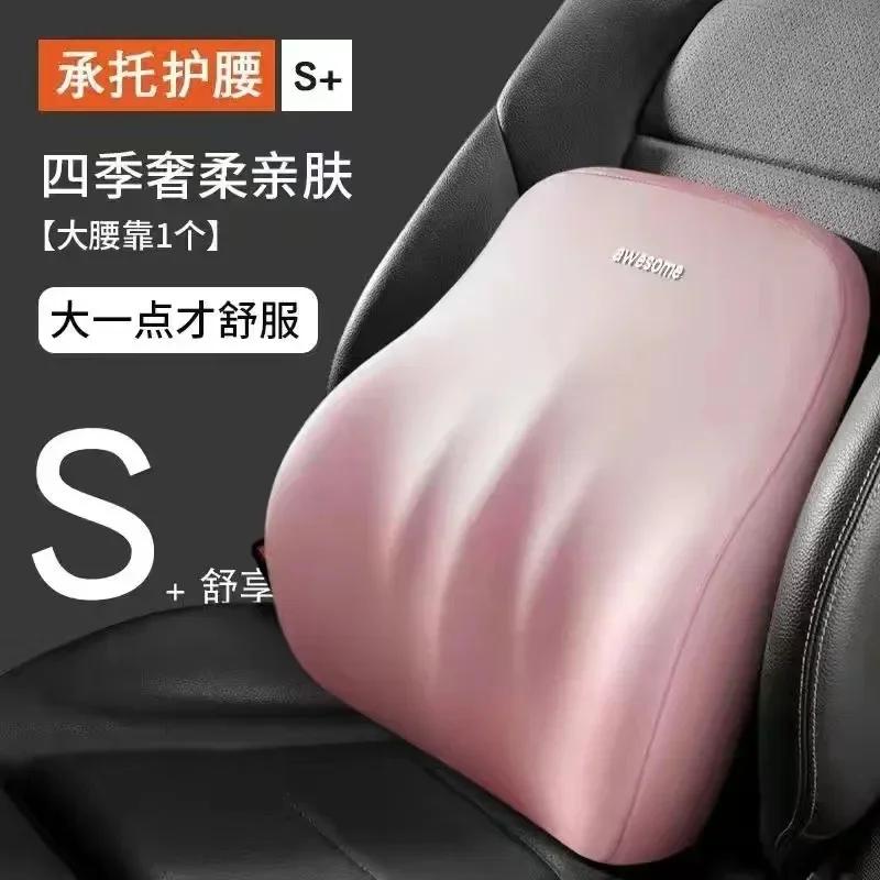 Car Lumbar Back Support Headrest Neck Pillow Memory Foam Lumbar Pillow Universal Soft Neck Pillows Cushion Car Seat Cushion