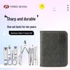 777 (THREE SEVEN) 11-Piece Manicure Pedicure Set