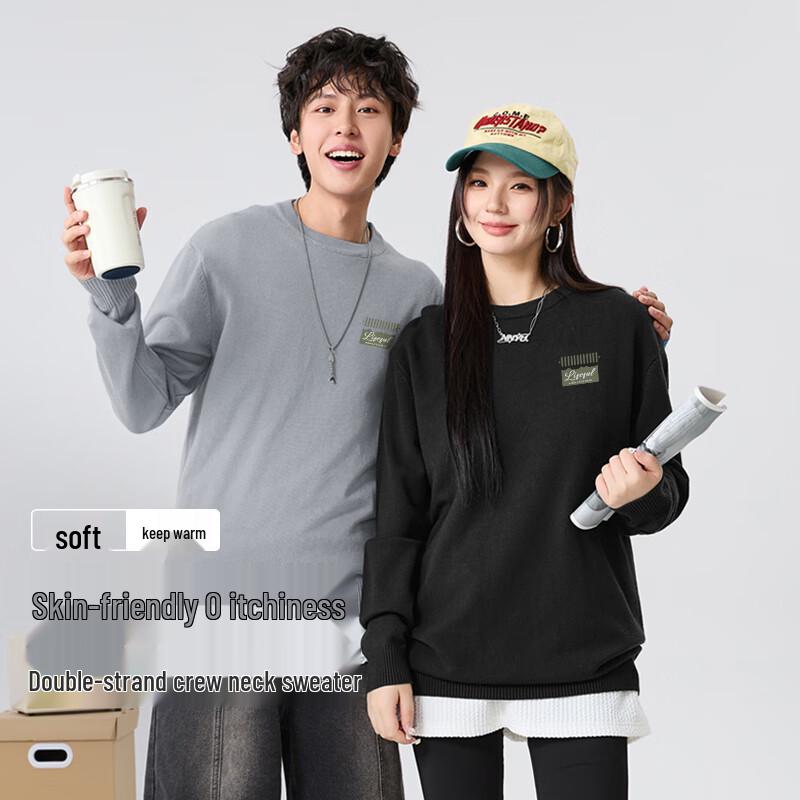 Baleno Men's Lightweight Pullover Sweater