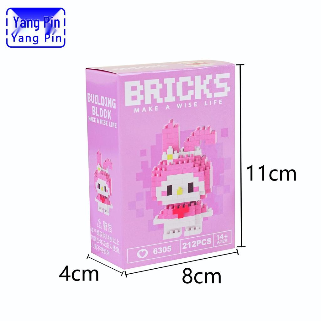 Yangpin Micro-Particle Assembly Blocks, Compatible with Lego - Children's Educational Toys & Gifts.