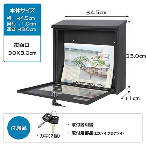 Jssmst Mailbox, Black, Key Lock, Large, Wall-Mounted, 34.5x33x11cm (918-Black)