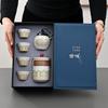 Gift Box, Guyun Tea Set, Complete Set, Full Set of Outdoor Travel Tea Set Gifts, Souvenirs