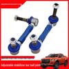 Adjustable Sway Bar Ball Joint for Isuzu D-MAX Ruimai Pickup Truck Modification