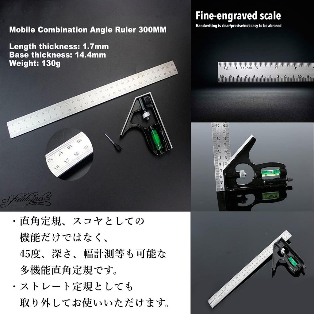 S.fields.inc 300mm Right Angle Ruler with Level, Stainless Steel Angle Ruler, Square Tool, Scribing Gauge