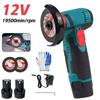 12V Mini Angle Grinder, Rechargeable, Grinding Tool, Polishing Machine