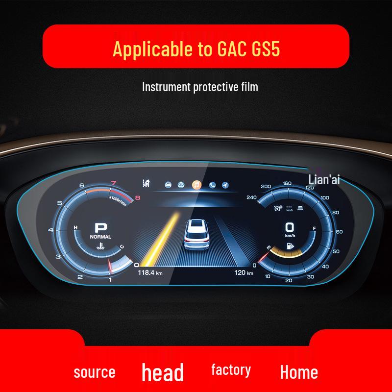 Tempered Film for GAC Trumpchi GS5, GS8, GS3 Navigation & Instrument Panel
